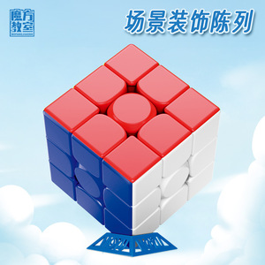 Cube magique pédagogique 3x3x3 Plus 9cm, puzzle lisse pour enfants de 6 ans et plus avec support - Product Image 5