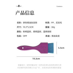 Pinceau à colorer les cheveux, grand modèle, en nylon, usage professionnel en salon - Product Image 2