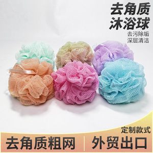 Bath <b>Sponge</b> Flower 60g PE Polyester <b>Exfoliating</b> Bath Ball For Skin Care - Product Image 5