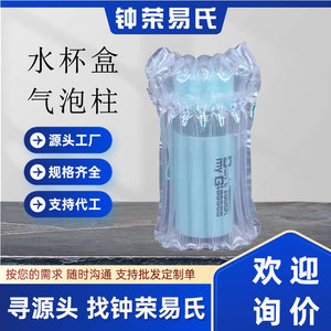 Film à colonnes d'air Zhong Rongyi 5100 Piliers, sur mesure, épaissi en PE/PA pour l'emballage industriel et le rembourrage - Product Image 4