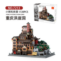 Wange 7213 DIY modelo en miniatura arquitectónico juego de bloques de construcción Nuevo hito mundial juguetes de construcción para niños hechos de plástico