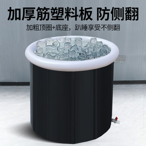 Bañera de hielo inflable para adultos, negra, plegable, con anillo de aire, 150 cm de diámetro - Product Image 4