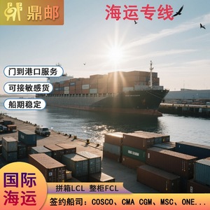 Dingyou Sea Freight To Us Ddp Amazon Fba <b>Warehousing</b> Customs Clearance Door To Door Service - Product Image 3