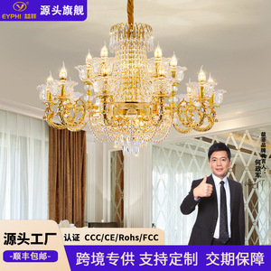 European Style Crystal Chandelier Multi Head Led <b>Light</b> For Living Room Bedroom Dining Room Villa Interior Lighting - Product Image 5