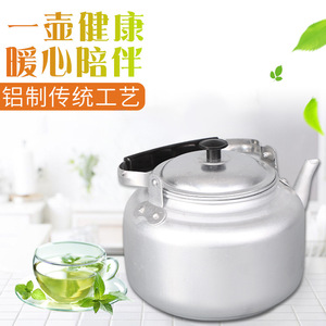 Jade Bird Aluminum Kettle With Lid 3 Sizes For Tea Brewing Water Boiling - Product Image 4