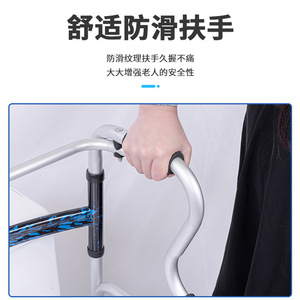 Adjustable Height Aluminum Alloy <b>Walker</b> <b>For</b> Elderly And <b>Disabled</b> With Eight-Level Height Adjustment - Product Image 4