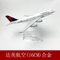 Modèle d'avion 16 cm en alliage réaliste, portable, souvenir d'aviation, cadeau de bureau, ODM professionnel 2026