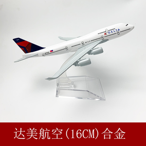 Modèle d'avion 16 cm en alliage réaliste, portable, souvenir d'aviation, cadeau de bureau, ODM professionnel 2026 - Product Image 2