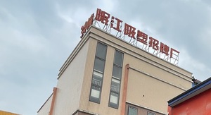 Lettere 3D Retroilluminate Personalizzate in <span class=keywords><strong>Metallo</strong></span> LED per Esterni e Interni, Logo in Acciaio Inox per Attività Commerciali, Vendita Calda 2024 - Product Image 6