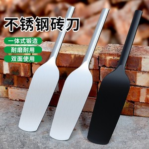 Stainless Steel Flat Masonry Trowel Industrial Grade SQUARED Blade Waterproof Anti Rust - Product Image 4