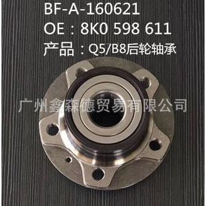 Cubo de Rueda Xsd Bf A 160612 para Audi Q5 B8 Oe 4h0 498 625, Pieza de Repuesto - Product Image 2