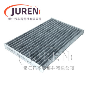Filtro de Aire de Cabina Juren para Citroen Elysee C3XR 2014-2019 con Revestimiento de Carbono - Product Image 1