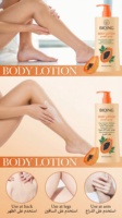 Lotion hydratante éclaircissante bio de haute qualité à la papaye et vitamine E pour mains et corps, idéale pour peaux noires - Vente en gros