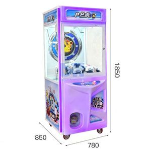 ตู้คีบตุ๊กตาหยอดเหรียญ BH Plastic รุ่นคลาสสิค PP Tiger 2 - Product Image 2