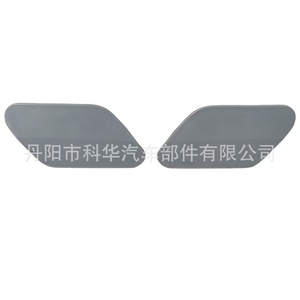 Cubierta de la Carcasa de la Boquilla del Lavafaros OEM para Opel Vauxhall Insignia 2008-2014, Izquierda y Derecha, Material ABS - Product Image 1