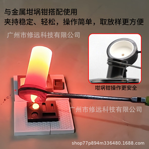 Horno de Fundición Pequeño Xiuyuan de 3 kg para Fundir Oro y Plata, Alta Temperatura 1100, Equipo de Calentamiento para Laboratorio - Product Image 5