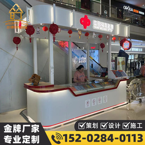 ตู้โชว์โลหะแบบพกพาสำหรับร้านขายสลากกินแบ่งรัฐบาลจีนในห้างสรรพสินค้า ปรับแต่งได้ ถอดประกอบได้ - Product Image 3