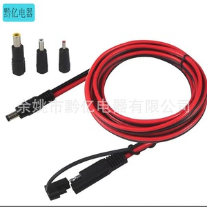 สายเคเบิลปลั๊ก SAE 16A สีแดงดำ ขั้วต่อรถยนต์ PVC พร้อมโอริงและสายไฟ - Product Image 5