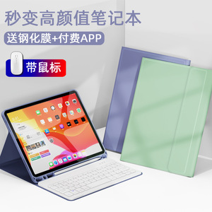 Funda para iPad Air 3 con teclado Bluetooth para tableta de 10,5 y 11 pulgadas, funda protectora con soporte - Product Image 3