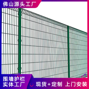Clôture en treillis métallique Suicheng 1800*3000, revêtement PVC, clôture de protection ferroviaire, garde-corps de réservoir - Product Image 5
