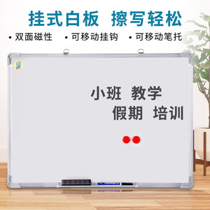 Lavagna magnetica appesa lavagna per ufficio formazione lavagna per la casa per bambini lavagna per scrivere lavagna lavagna per la casa all'ingrosso - Product Image 3