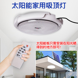 Poplor Solar Led Ceiling Light 40 60 100 300W Remote Control Outdoor Camping <b>Lamp</b> - Product Image 2