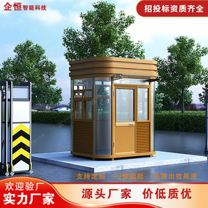 Modern Wooden Sentry <b>Box</b> Guard House Rectangle White and Brown Design for Outdoor Use - Product Image 2