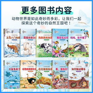 Edición a todo color, ilustraciones originales dibujadas a mano, Super Disguise Master Explore Little Newton, enciclopedia de animales, ciencia - Product Image 4