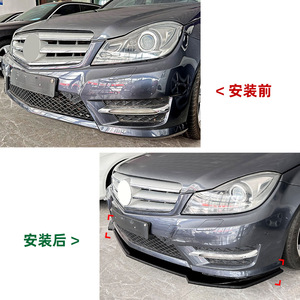 Amp-Z Front Bumper Lip Splitter Carbon Fiber Texture For Mercedes-Benz C-Class W204 S204 AMG Line 2011-2014 - Product Image 4