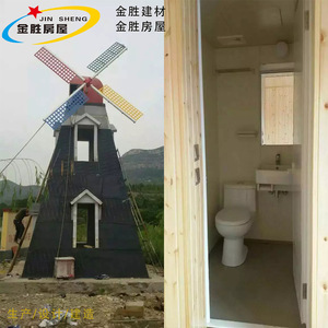 ห้องน้ำเคลื่อนที่ Jin Sheng แบบแผงแซนวิช สไตล์ยุโรป ทนไฟ สำหรับใช้งานกลางแจ้ง - Product Image 1