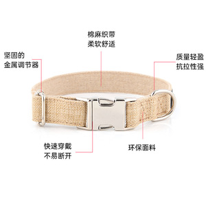 ปลอกคอสุนัขผ้าฝ้ายลินิน Coco Buddy ปรับได้ สำหรับสุนัขขนาดกลางถึงใหญ่ สีพื้น ปลอกคอสำหรับสัตว์เลี้ยง - Product Image 4