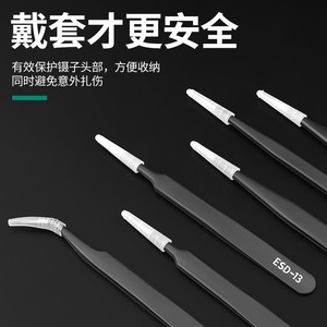 Baolian Anti Static Tweezers Stainless Steel ESD 10 11 12 13 14 15 For Face Blackhead Removal - Product Image 4