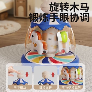 ของเล่นม้าหมุนกดปุ่มสำหรับเด็ก ของเล่นเสริมพัฒนาการมือแบบมอนเตสซอรี่ ของเล่นเสริมประสาทสัมผัสสำหรับเด็กอายุ 6-12 เดือน - Product Image 3