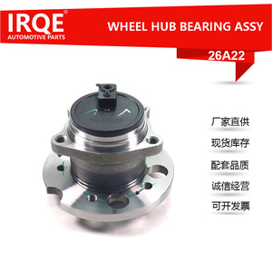 Ensemble de roulement de roue arrière et tête d'essieu F01-3301210 pour Chery X70 IRC-26A22 - Product Image 5