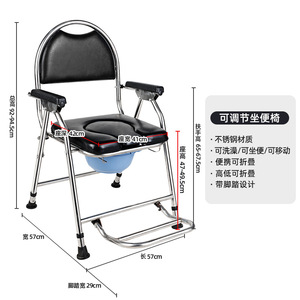 Henghubang Foldable <b>Commode</b> <b>Chair</b> 41cm Wide With Footrest For Elderly And Disabled Hospital Use - Product Image 1