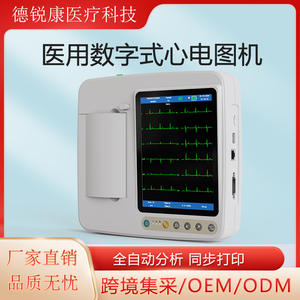 เครื่องตรวจคลื่นไฟฟ้าหัวใจ Spr-912 แบบพกพา 12 ลีด พร้อมระบบวิเคราะห์อัตโนมัติ สำหรับใช้ในบ้าน มีแบตเตอรี่ในตัว ได้รับการรับรองมาตรฐาน CE - Product Image 5