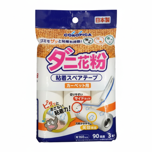 2 + 1P 90 rotolo pulitore per tappeti ripulitore rotolo efficiente prodotto - Product Image 1