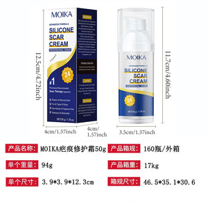 Crema de silicona Moika para cicatrices 50g de grado profesional para todo tipo de cicatrices - Product Image 4