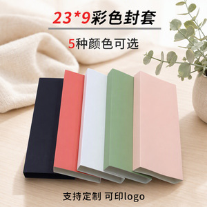 Reputation Jewelry <b>Storage</b> Box 23x9x2cm Paper Cover With Handle For <b>Necklace</b> Pendant Display And Dust Prevention - Product Image 5