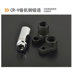 Set Van 3 Stuks Nieuwe Universele Zuurstofsensor Schakelaar Socket 6 Punts Sleutel 1/2 "3/8" Drive 7/8 "22Mm Voor Auto Zuurstofsensor - Product Image 5