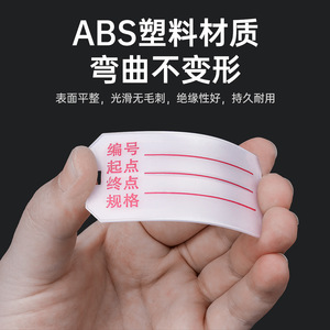 Étiquettes d'identification de câbles en plastique ABS, étiquettes manuscrites pour armoires électriques et marquage de câbles à fibres optiques - Product Image 4