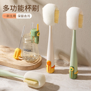 Xinzao Cup Brush 5 en 1, nettoyeur de bouteilles multifonctionnel à long manche pour tasses isolées, biberons - Product Image 1