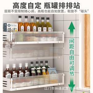 ชั้นวางติดผนังสำหรับตู้เย็น ปรับความสูงได้ สำหรับจัดเก็บขวดและอุปกรณ์ครัว - Product Image 1