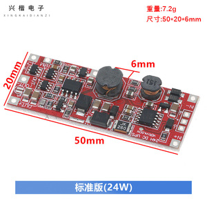 24V DC <b>UPS</b> V4.0CN Single Phase <b>Computer</b> Networking Power Module With Short Circuit Protection - Product Image 4