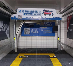 Lavadora automática sin contacto con Motor <span class=keywords><strong>de</strong></span> accionamiento Digital, máquina <span class=keywords><strong>de</strong></span> lavado <span class=keywords><strong>de</strong></span> coche, moderna, barata, a la venta - Product Image 2