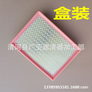 Elemento de Filtro de Aire Clásico para Transit Cnic15 9601 Aa P209 para Euro 3 Diésel, Nueva Generación Transit - Product Image 2