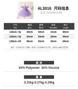 Elegante Abito in Raso con Collo Tondo per <span class=keywords><strong>Neonata</strong></span>, Nuovo Design con Motivi Leopardati e Floreali, Vestito Formale da Principessa per Feste - Product Image 6