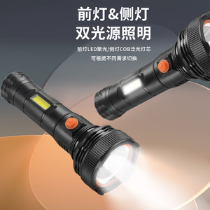 ไฟฉาย LED แบตเตอรี่แบบชาร์จไฟได้ อลูมิเนียมอัลลอยด์ ปรับความสว่างได้ แสงสีขาว ใช้กลางแจ้ง - Product Image 1