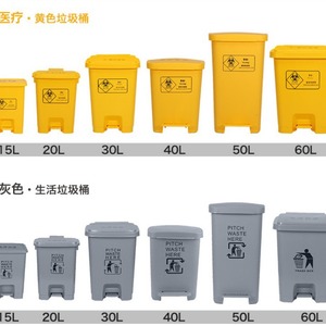 Cubo de Basura Clasificador Fengji de 40L con Pedal para Interiores - Product Image 2