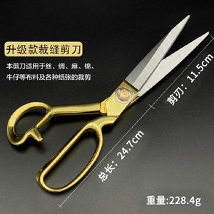 Tijeras de sastre Pinheng de acero inoxidable de 8 pulgadas con hoja afilada para coser, cortar telas y confeccionar prendas. - Product Image 2